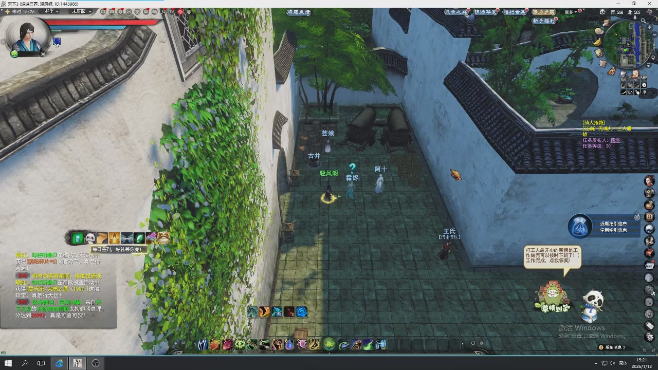 感觉全身无力，身体被掏空