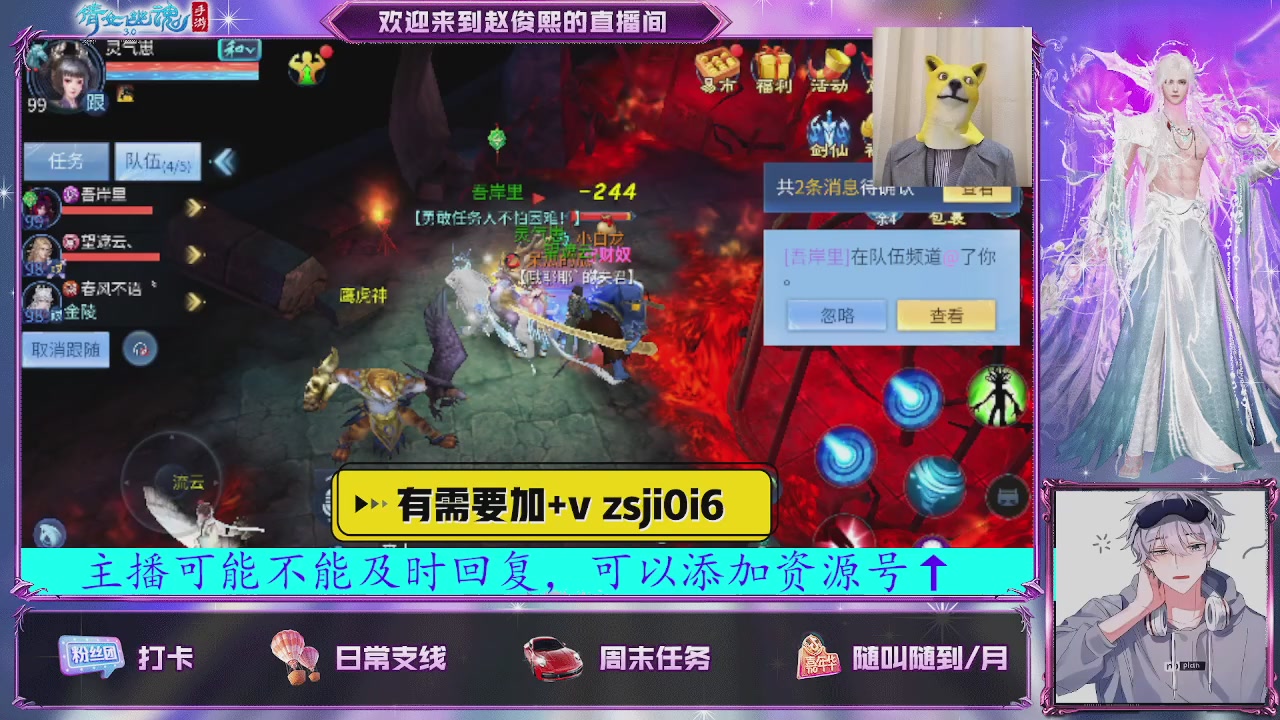 接托管、接各种~