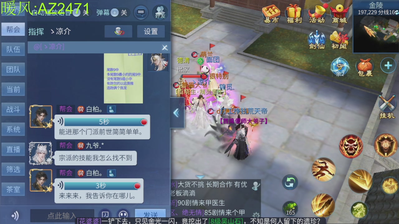 接托管，包强化，背饰打造