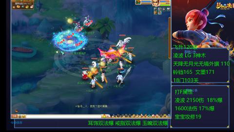 120四法全法爆日常