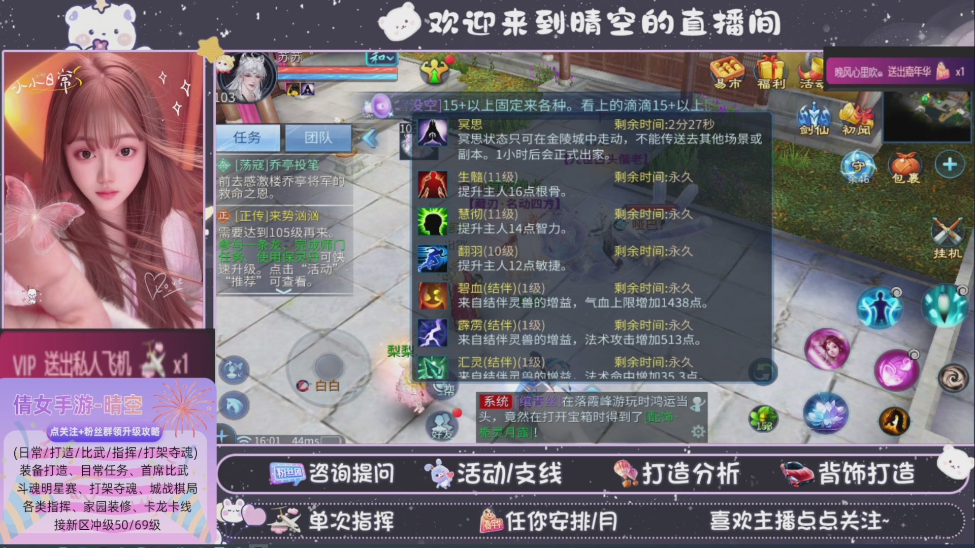 接托管-接资源-接升级打造