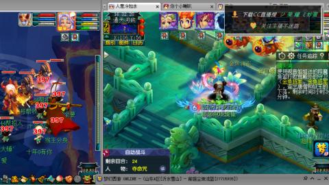 雪山区内帮战招人