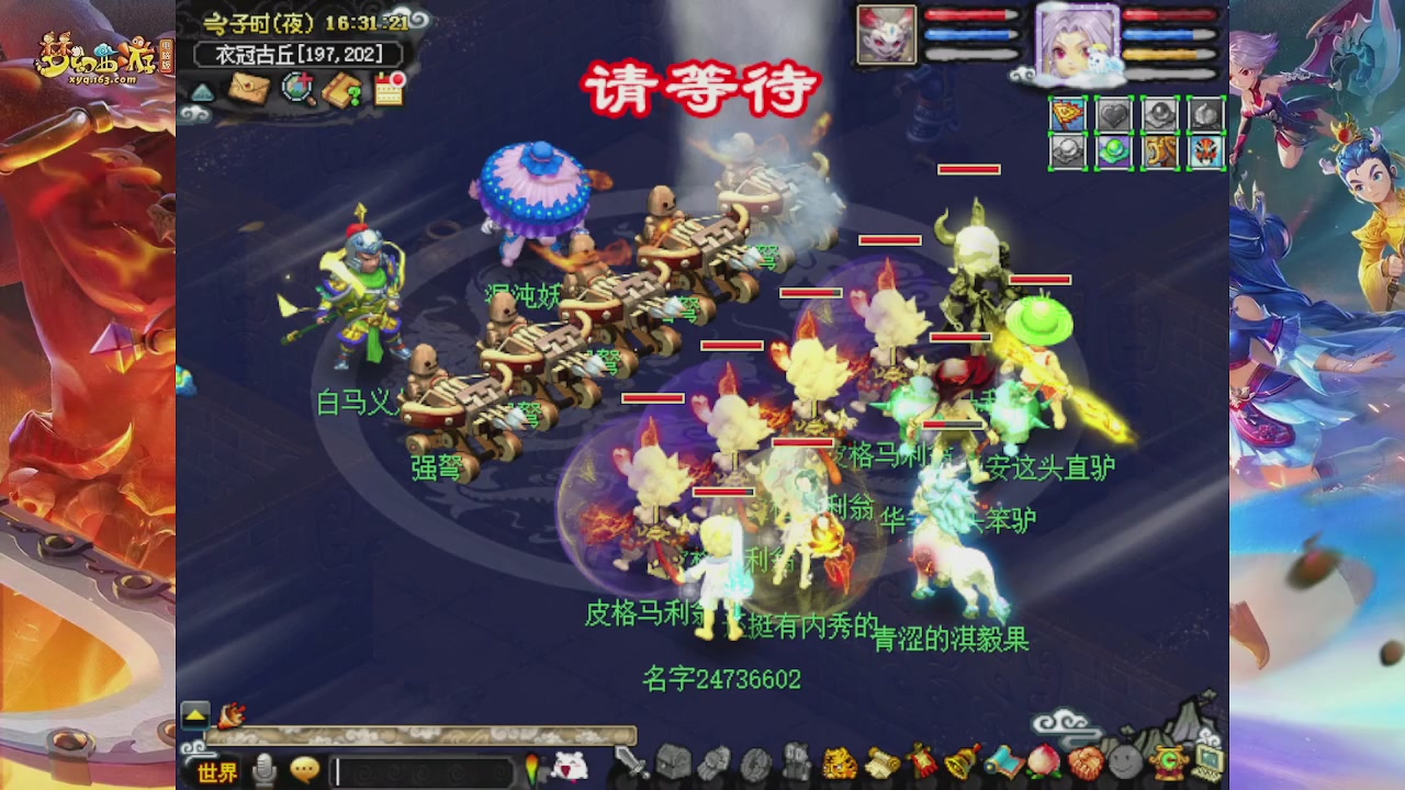 无剧本真实梦幻日常发电