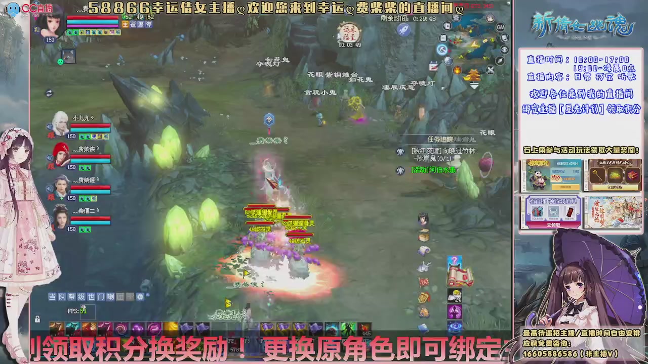 快来绑定我星光计划呀