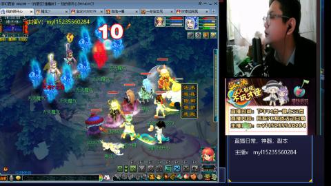 175梦幻全能主播