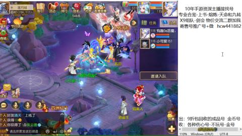 接熔练-找号-金银-练宠粽子月饼