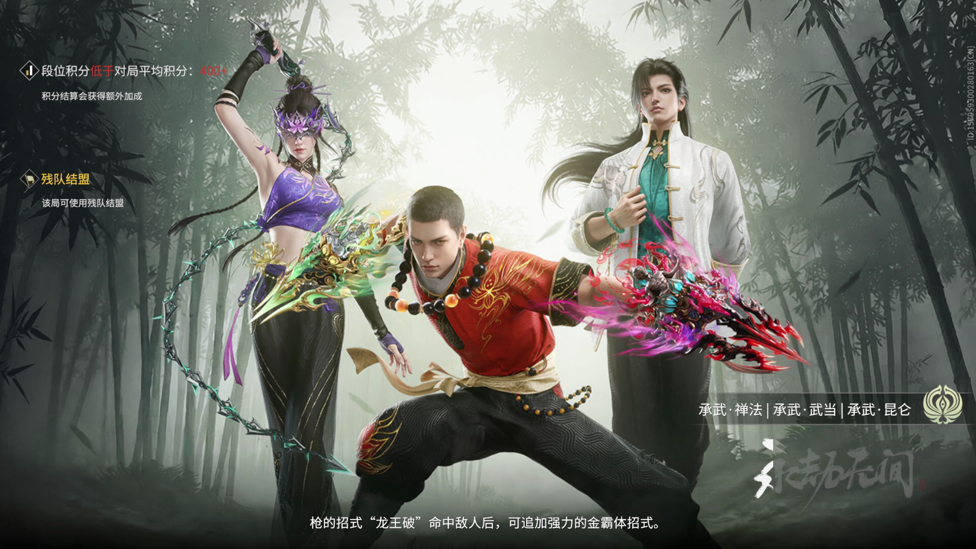 【永劫无间】【妖刀姬-排位赛双排-死亡回放-20260111-10-38-03】