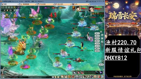 玩着大话听着歌