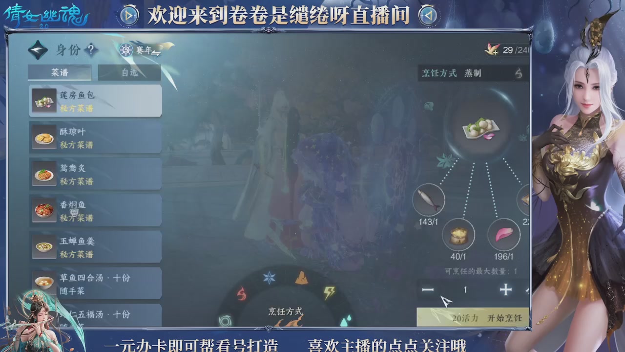 龙吟潮光专精，略懂一点玄机九灵