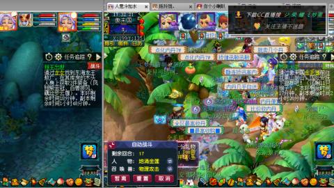 雪山区内帮战招人