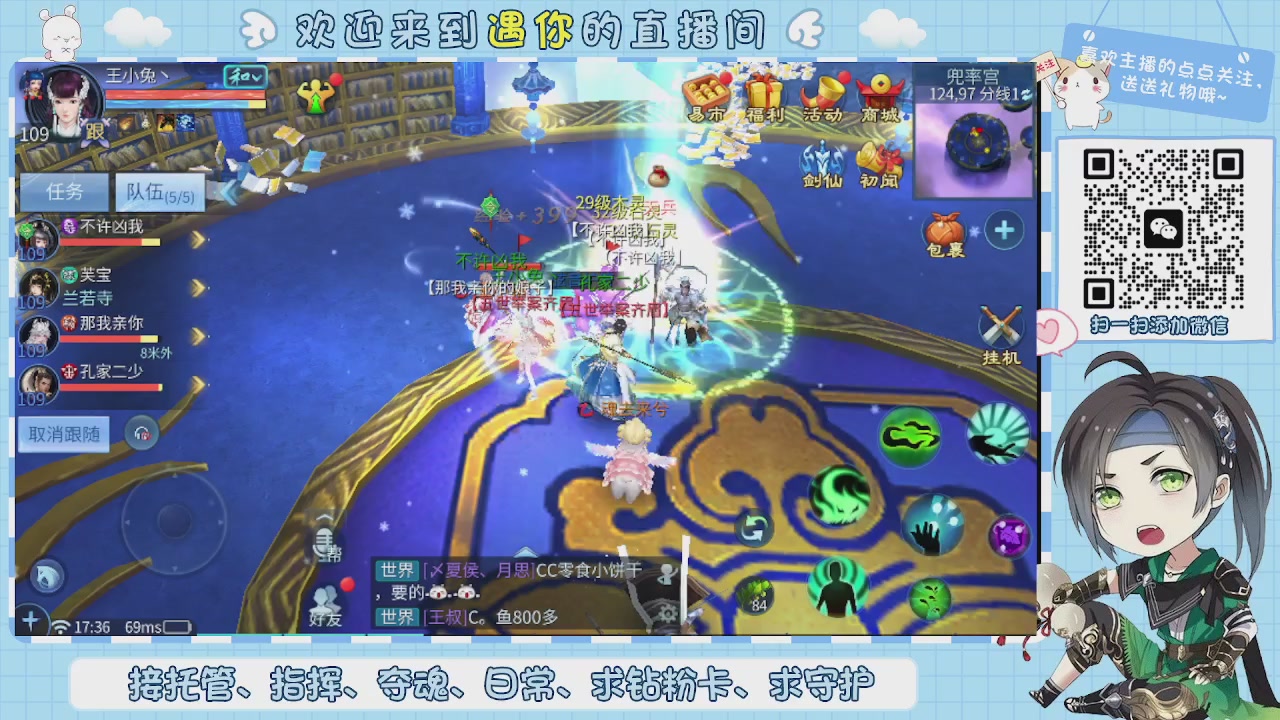 接托管-夺魂-卡龙-新区冲级