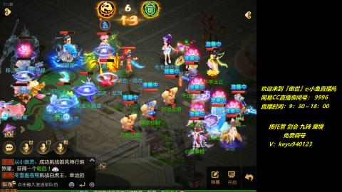 jie 剑会 托管 蜃境 九转