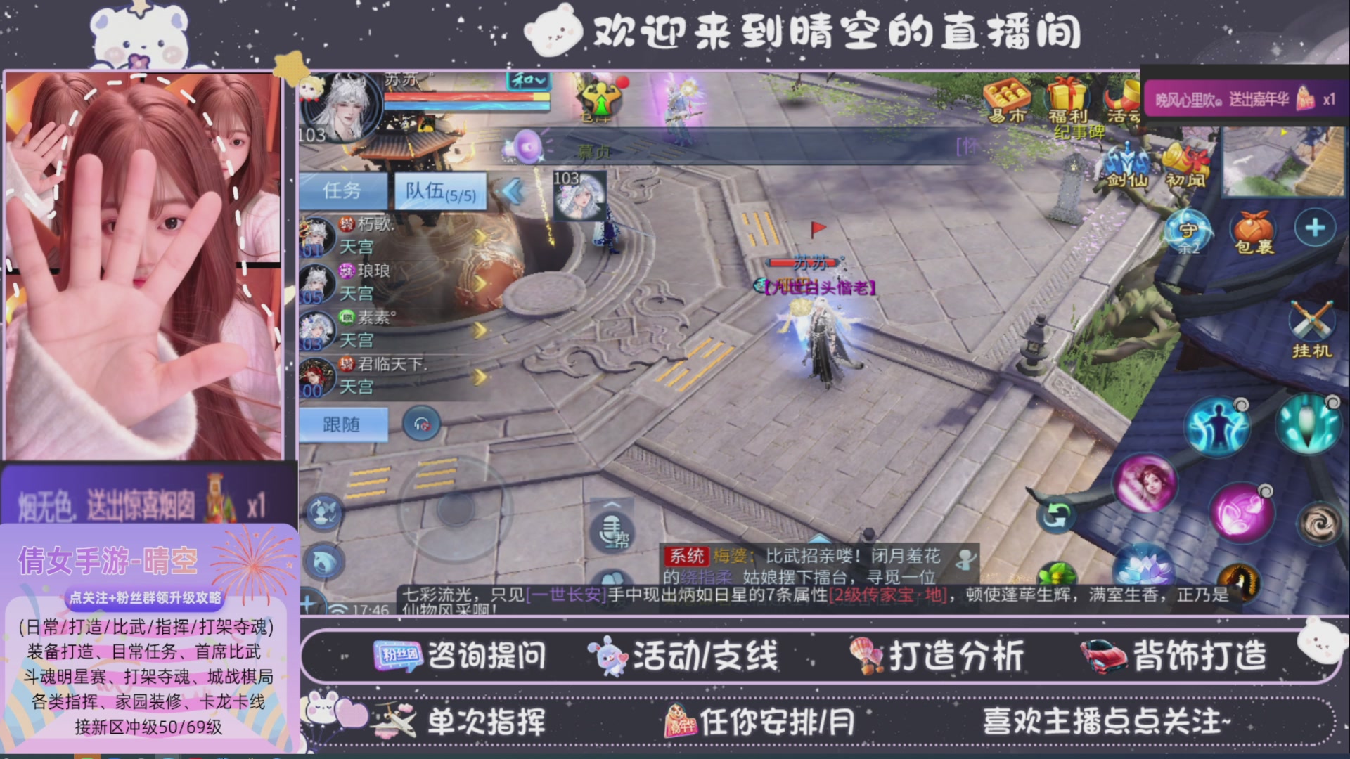 接托管-接资源-接升级打造