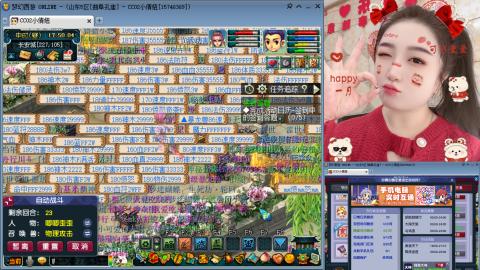 曲阜孔庙（青岛即墨姑娘）