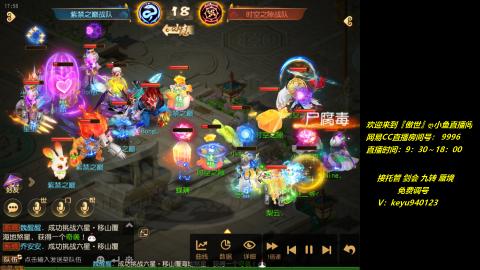 jie 剑会 托管 蜃境 九转