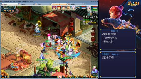 平民29九黎4秒7-渡劫之路第69天