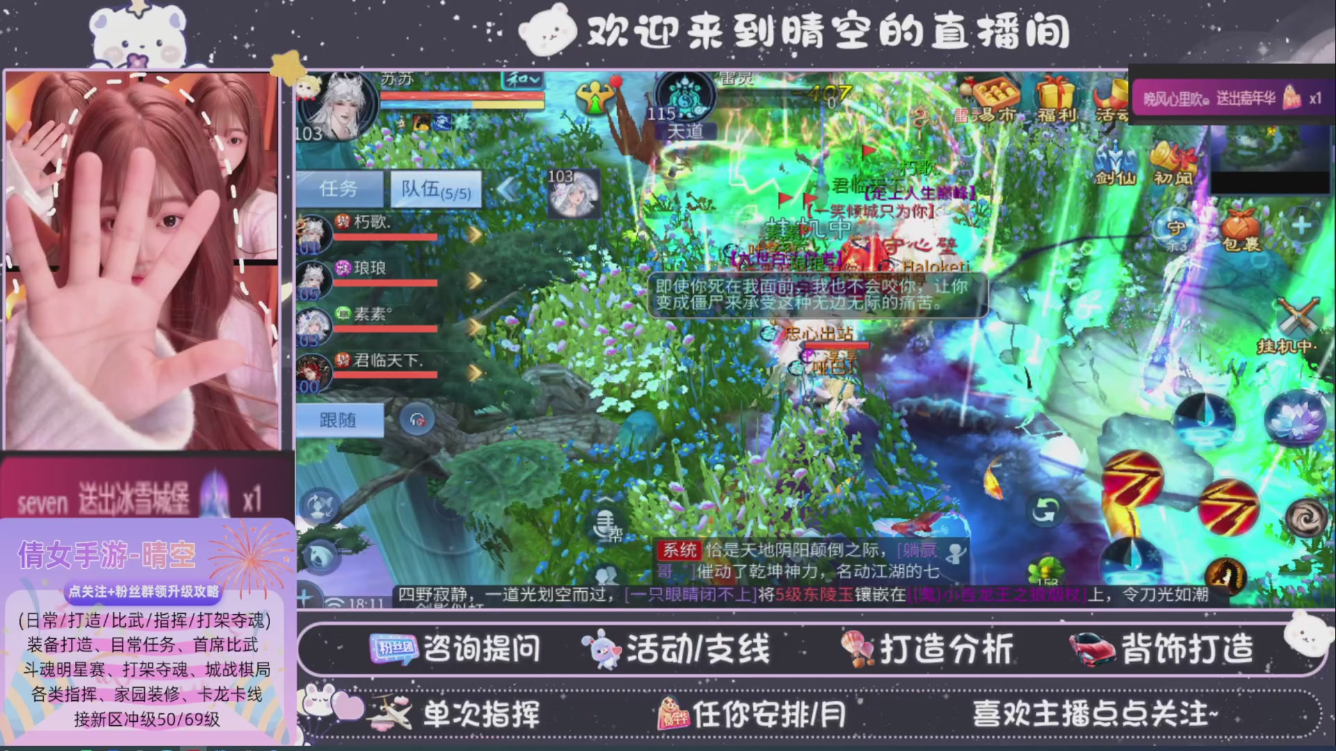 接托管-接资源-接升级打造