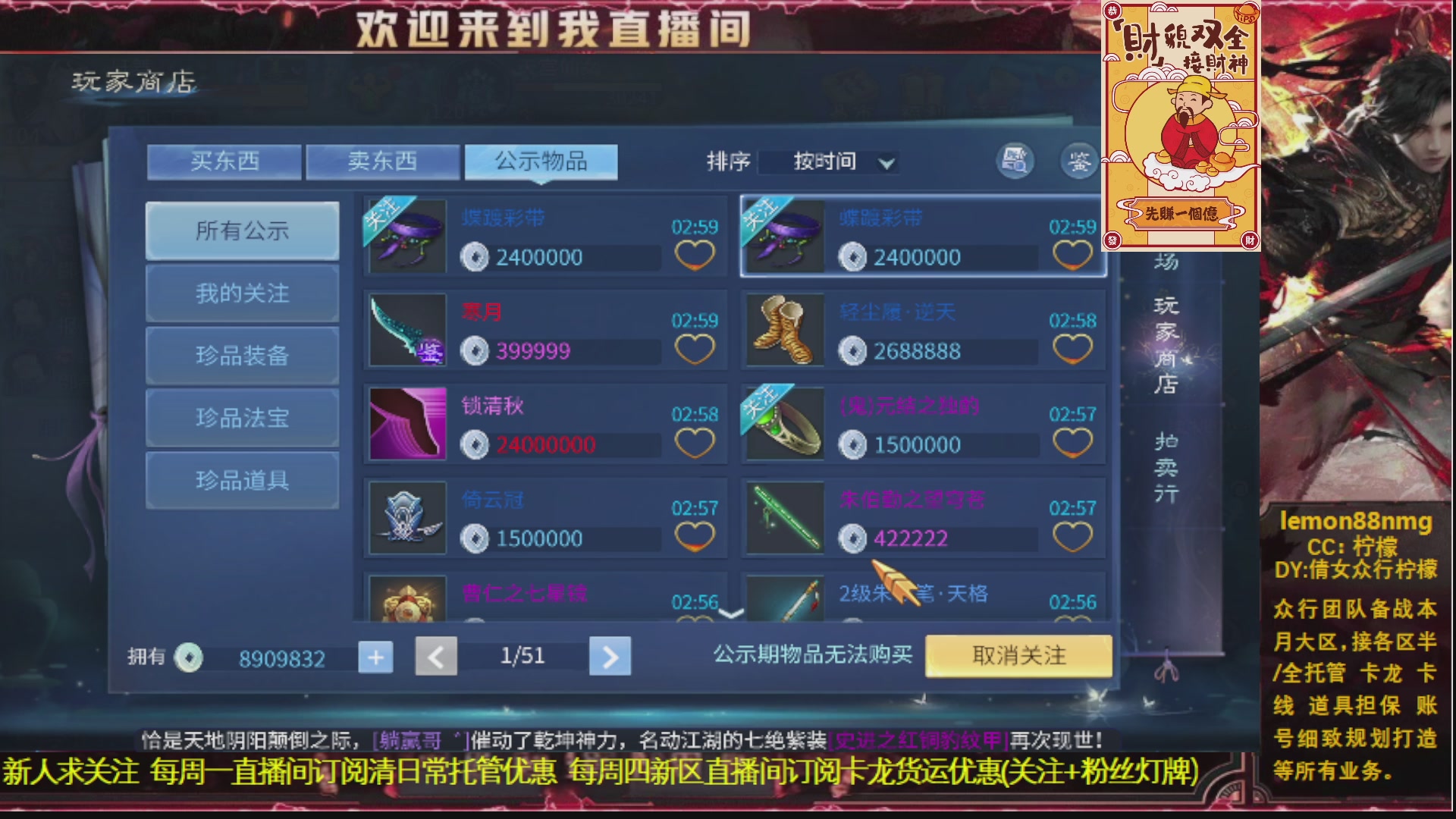 新人主播 最勤奋 求天赐富婆