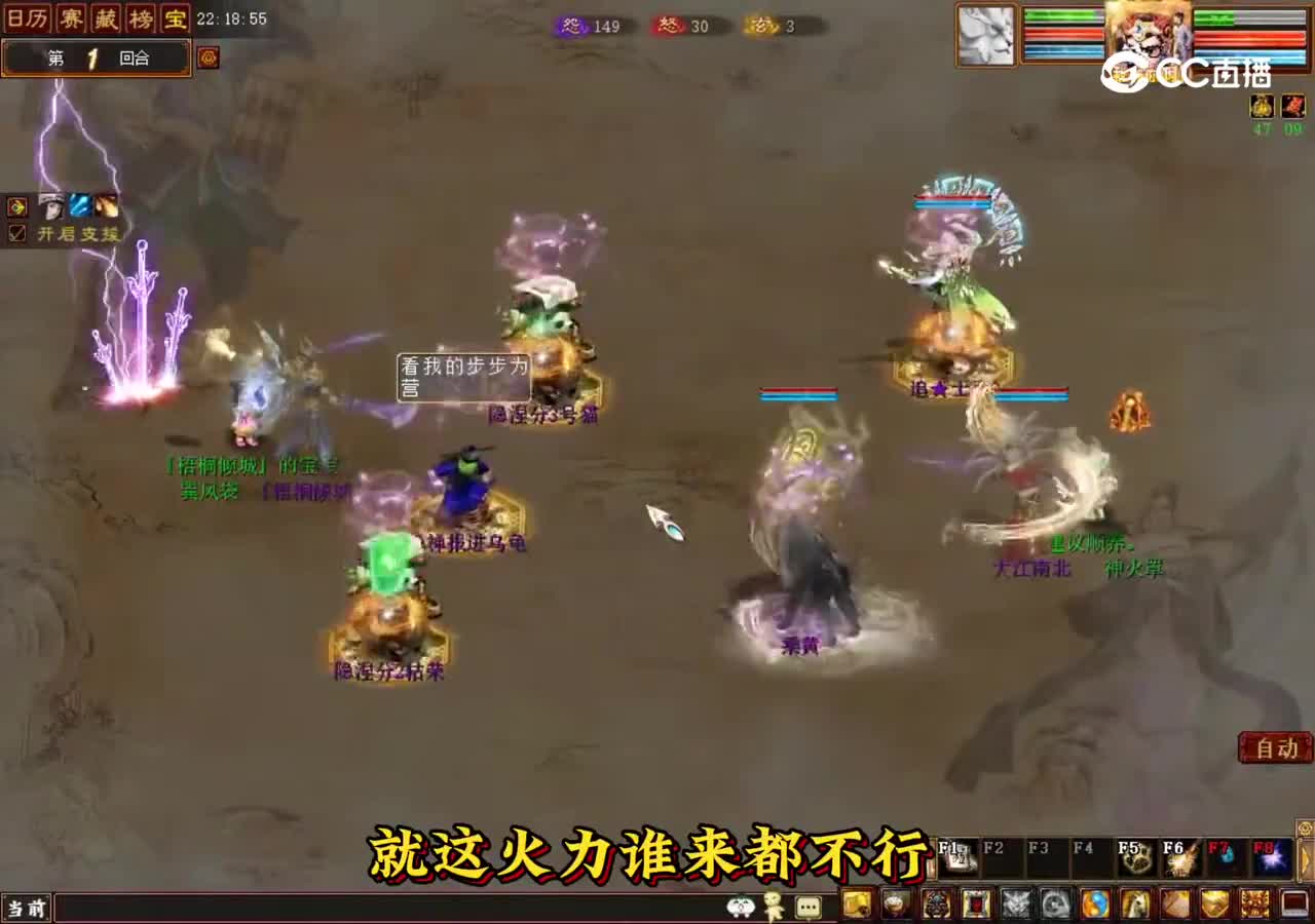 还没嘚瑟两天就翻车了？又遇五叶比斗阵容-第一场