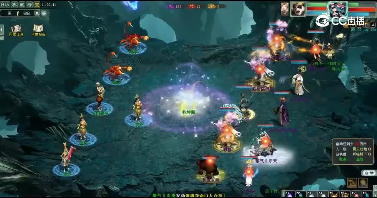 啥情况？五风秒完接着三风秒，霹雳秒完还能砍一下？