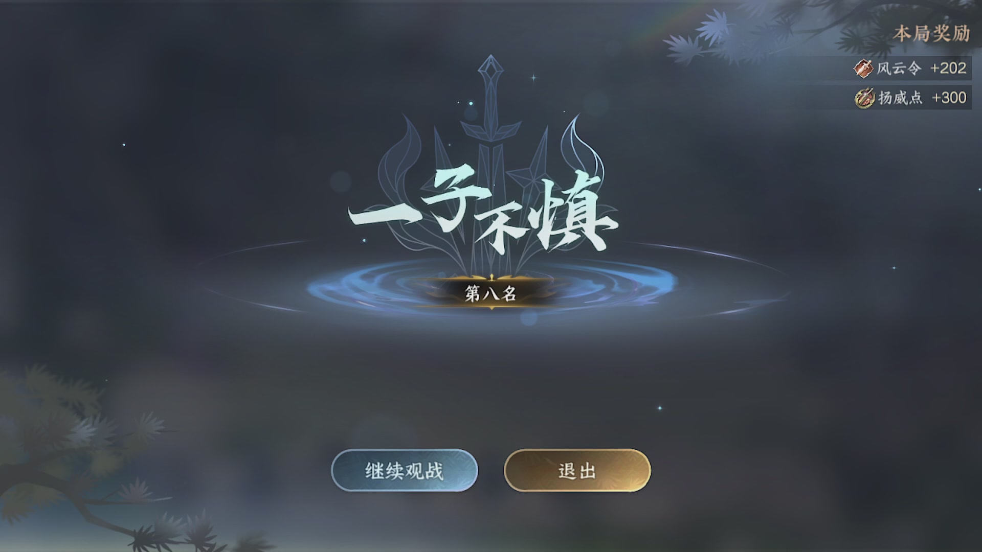 沉迷直播，无法自拔