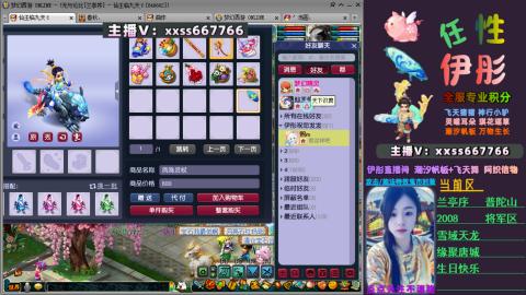 全服帮换帆板飞天舞小驴万物生长等积分