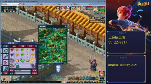 滑不溜秋的难民3法