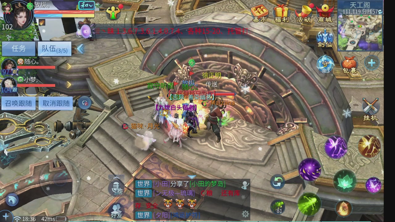 新大区接托管 包强化 细节打造 接卡龙