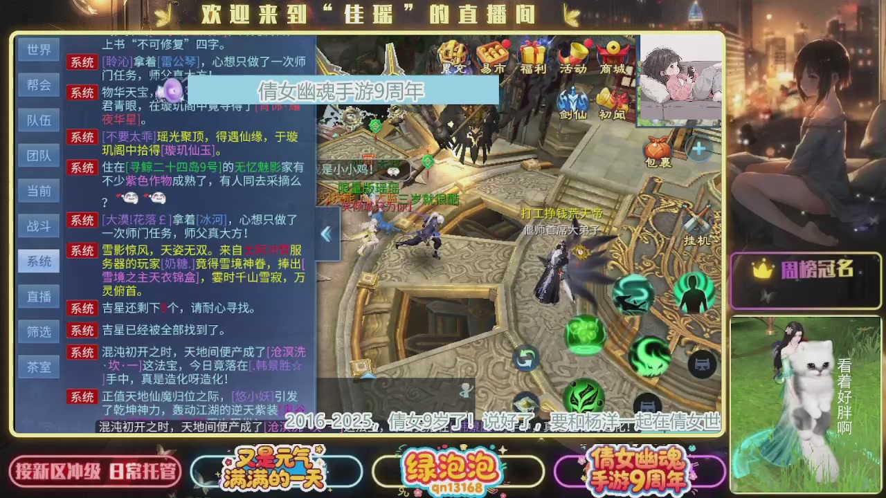 最喜欢看那谁挨揍 哈哈哈~~