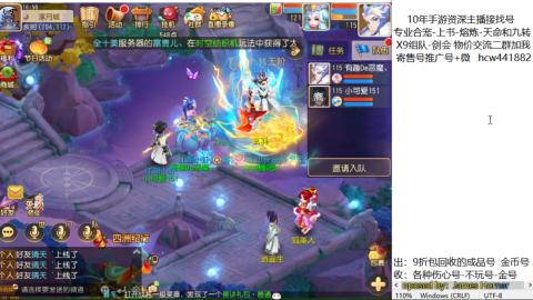 接熔练-找号-金银-练宠粽子月饼