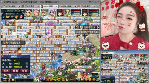 曲阜孔庙（青岛即墨姑娘）