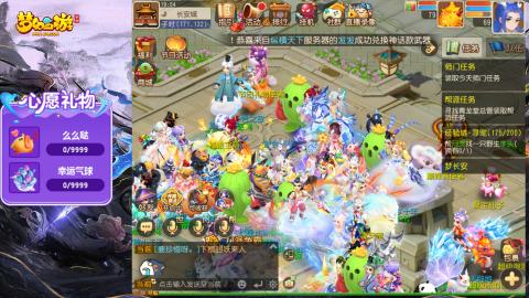 精锐菜鸡日常酱油九转托管