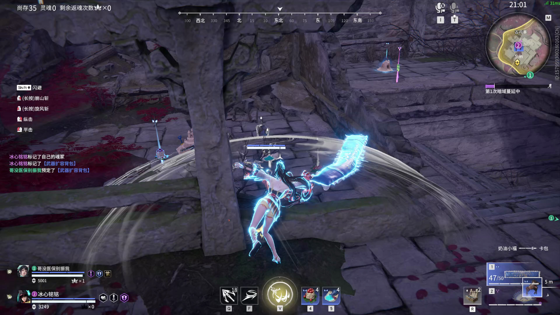 【永劫无间】【妖刀姬-排位赛双排-精彩集锦-20260112-17-00-18】