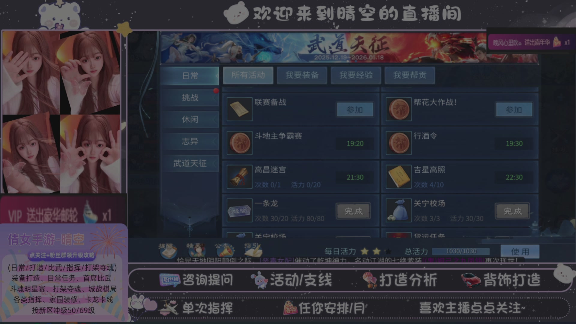 接托管-接资源-接升级打造