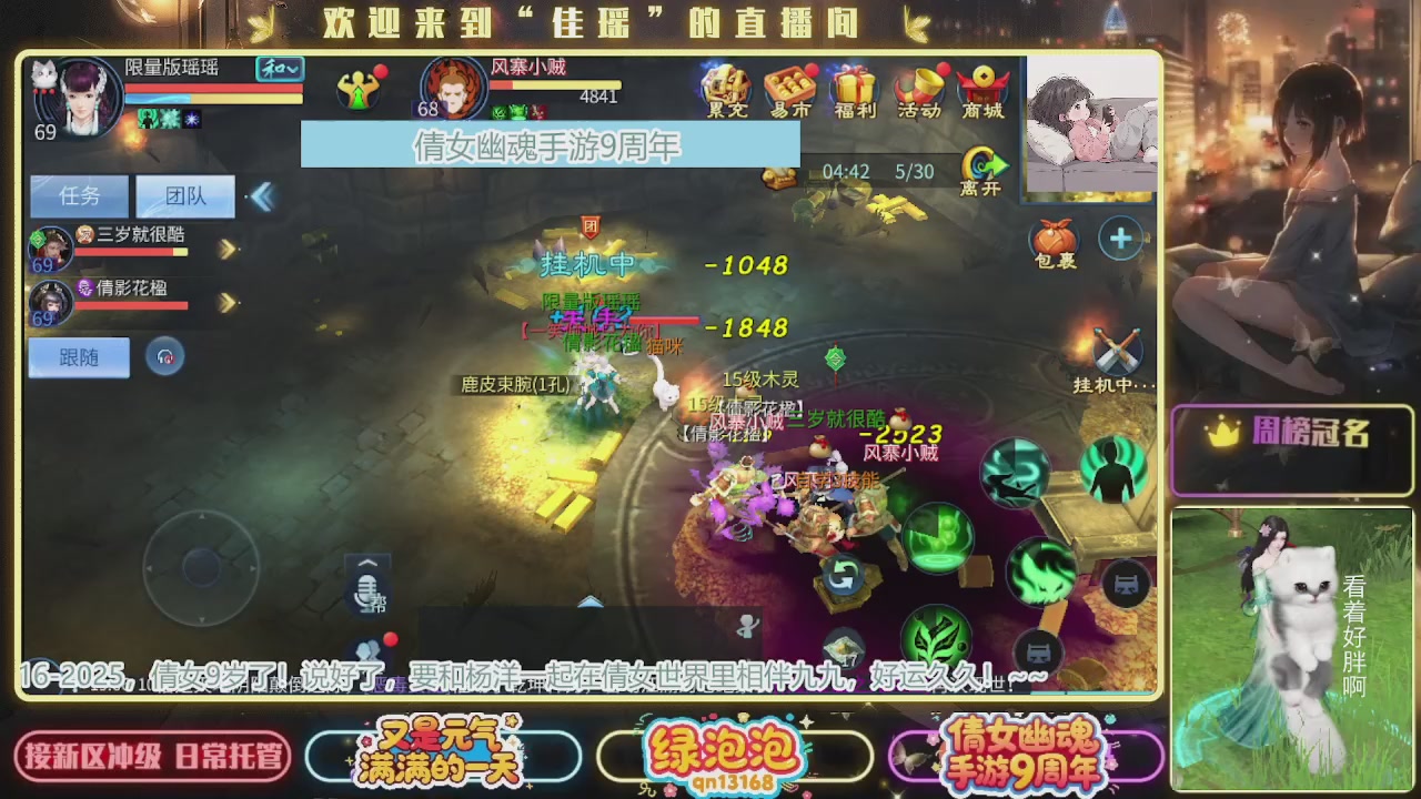 最喜欢看那谁挨揍 哈哈哈~~