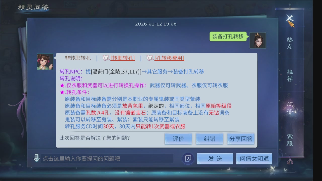 新大区接托管 包强化 细节打造 接卡龙