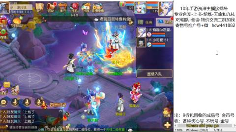 接熔练-找号-金银-练宠粽子月饼