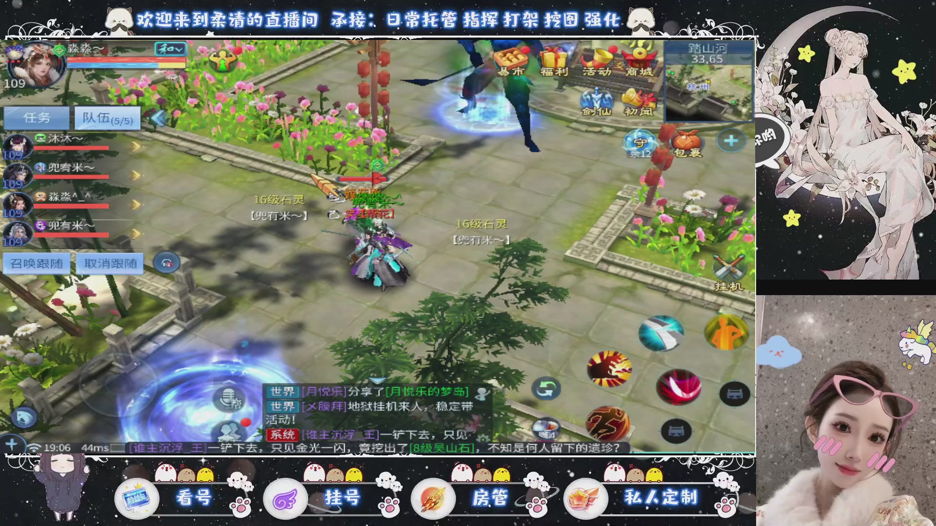 新大区预约.接升级.卡龙.