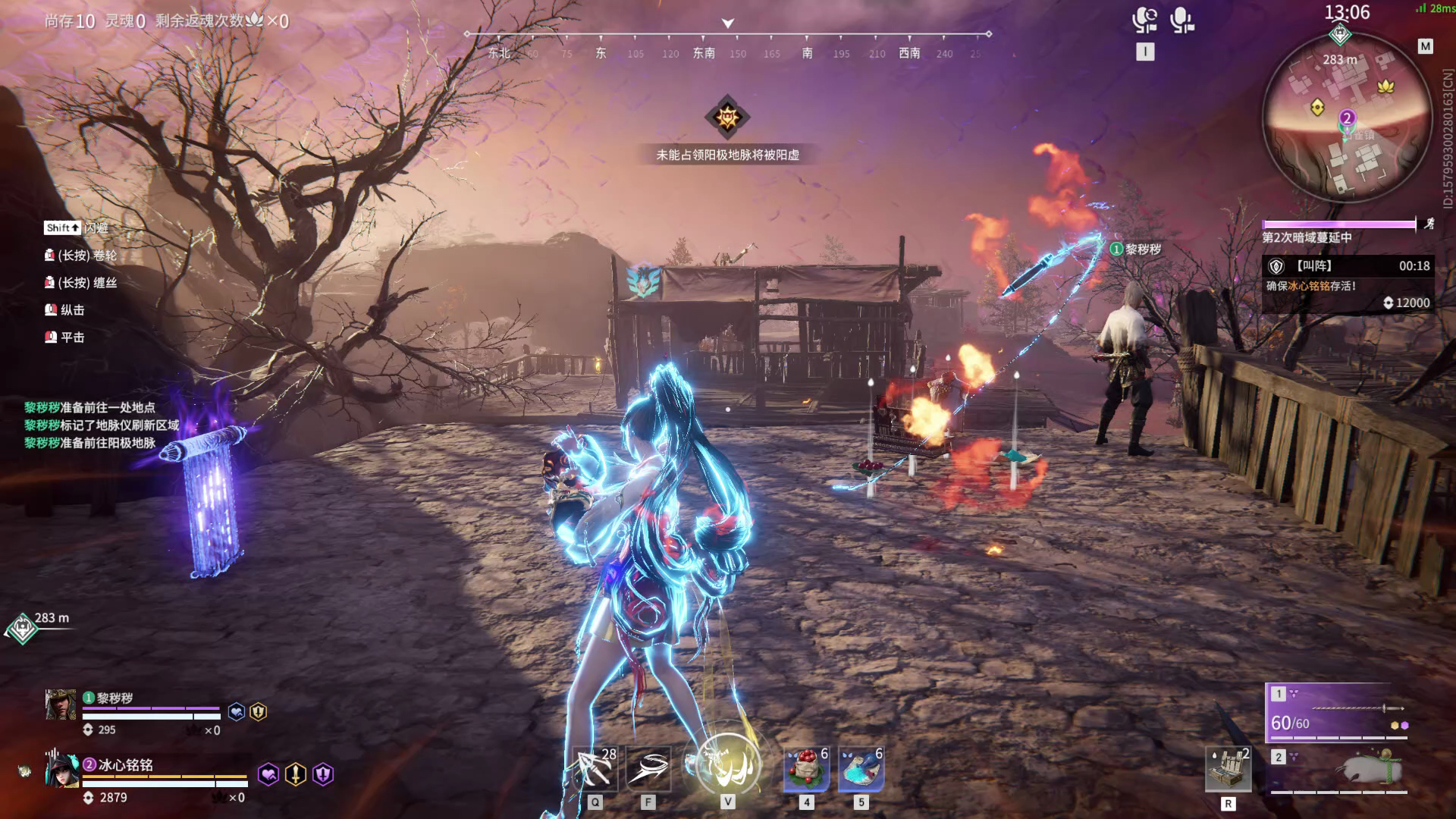 【永劫无间】【妖刀姬-排位赛双排-死亡回放-20260112-18-21-59】