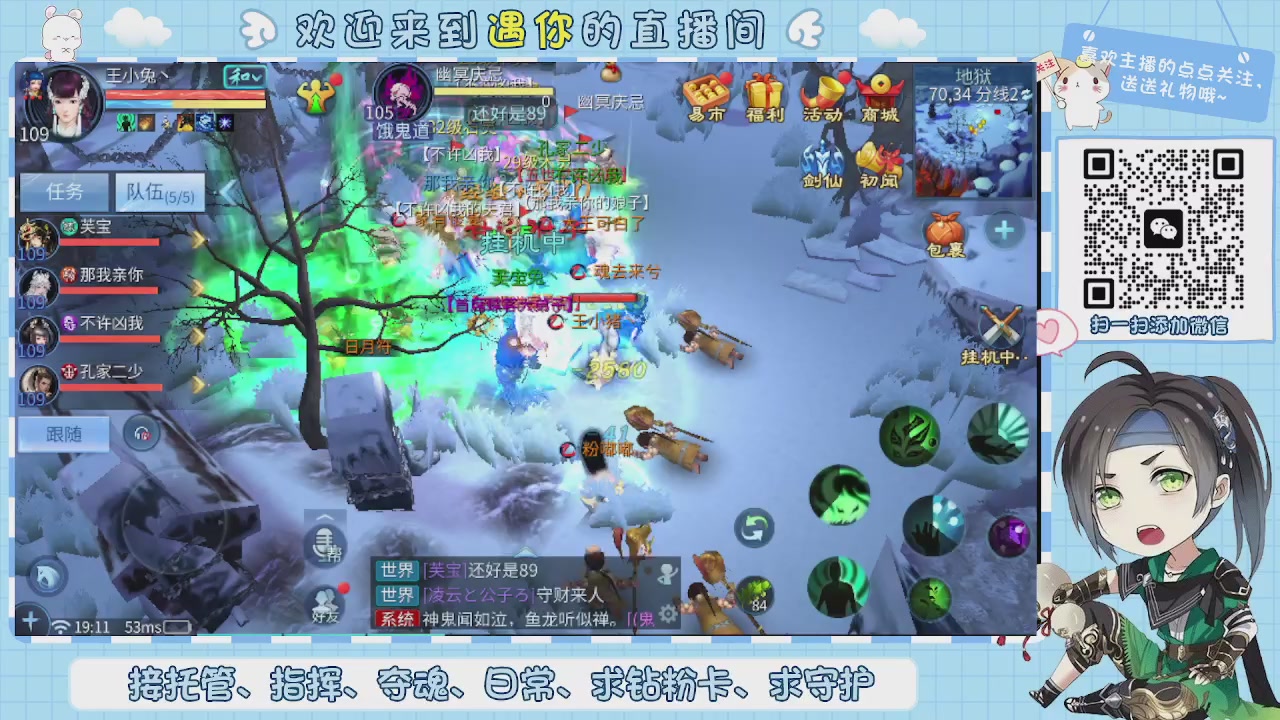 接托管-夺魂-卡龙-新区冲级