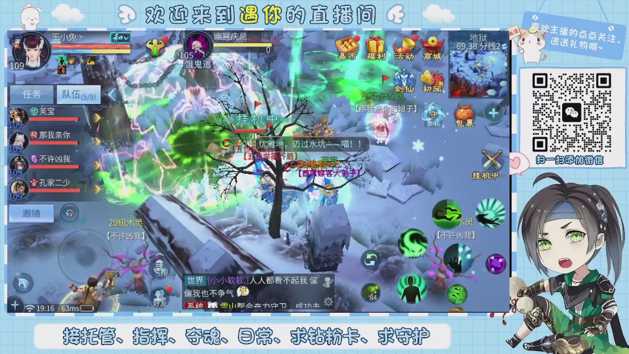 接托管-夺魂-卡龙-新区冲级