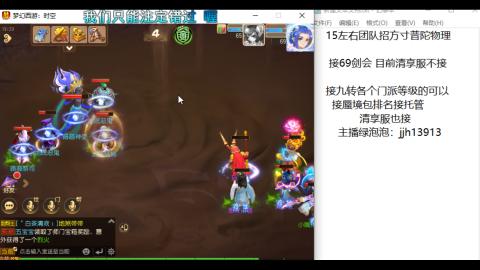 第一天直播感谢关注