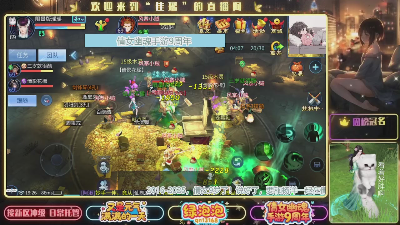 最喜欢看那谁挨揍 哈哈哈~~