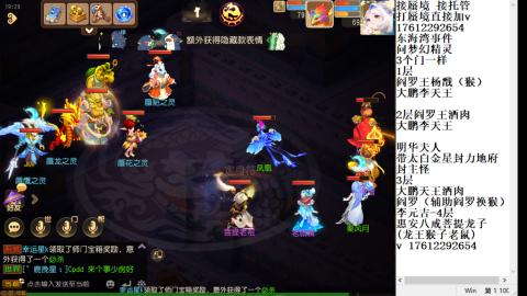 轻享服蜃境九转剑会拖