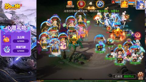 精锐菜鸡日常酱油九转托管