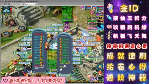 成就●心得●积分●进阶●神器●金ID