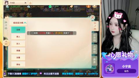 自由交易服你来了吗？~