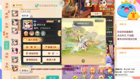 沉迷直播，无法自拔