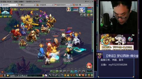 175梦幻全能主播