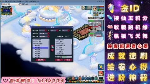 成就●心得●积分●进阶●神器●金ID